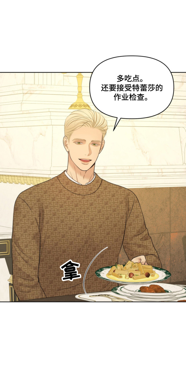 油画狂欢节漫画,第109章：【第二季】过往照片2图