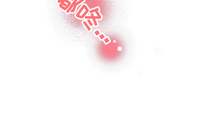 油画狂欢节漫画,第118章：【第二季】恶劣的人2图