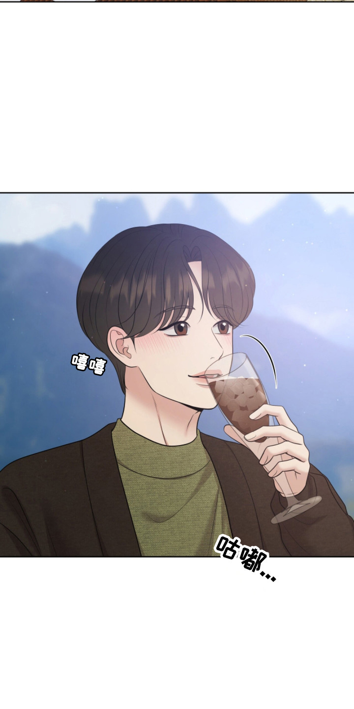 油画狂欢节漫画,第110章：【第二季】平静生活2图