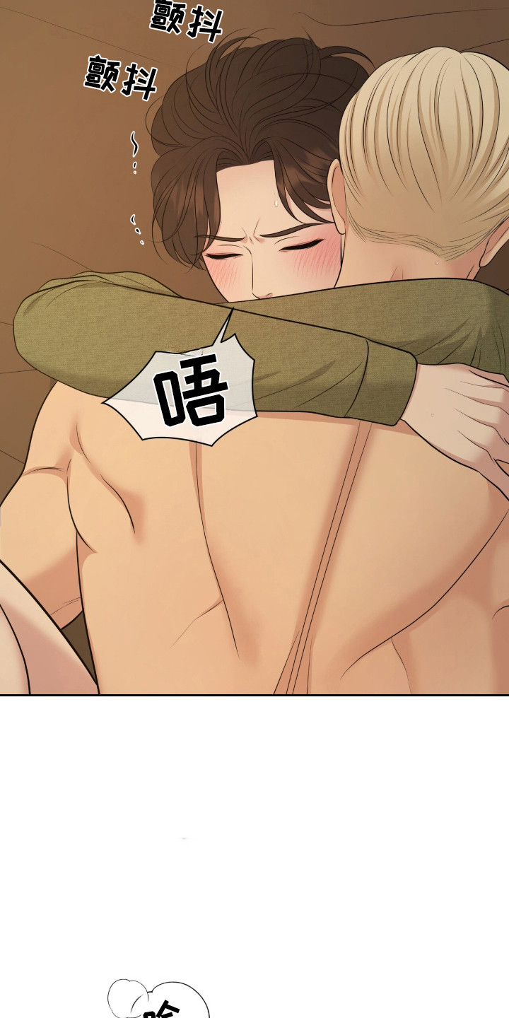 圣诞节油画漫画,第118章：【第二季】恶劣的人2图
