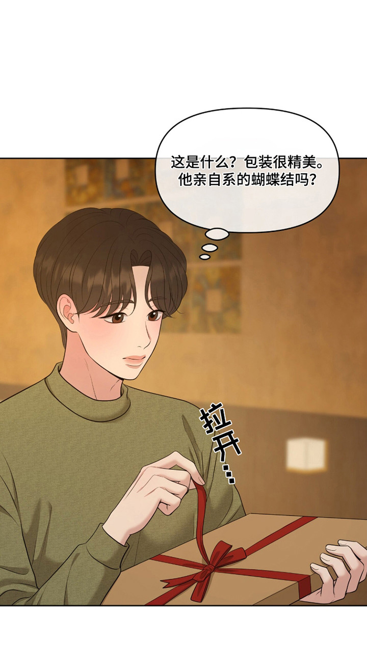 圣诞节油画漫画,第113章：【第二季】权益转让2图
