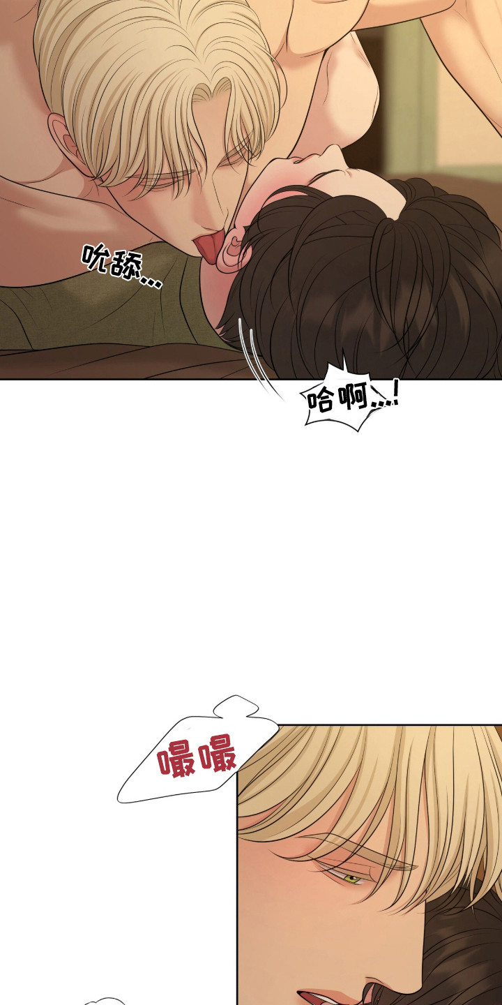 圣诞节油画漫画,第118章：【第二季】恶劣的人3图