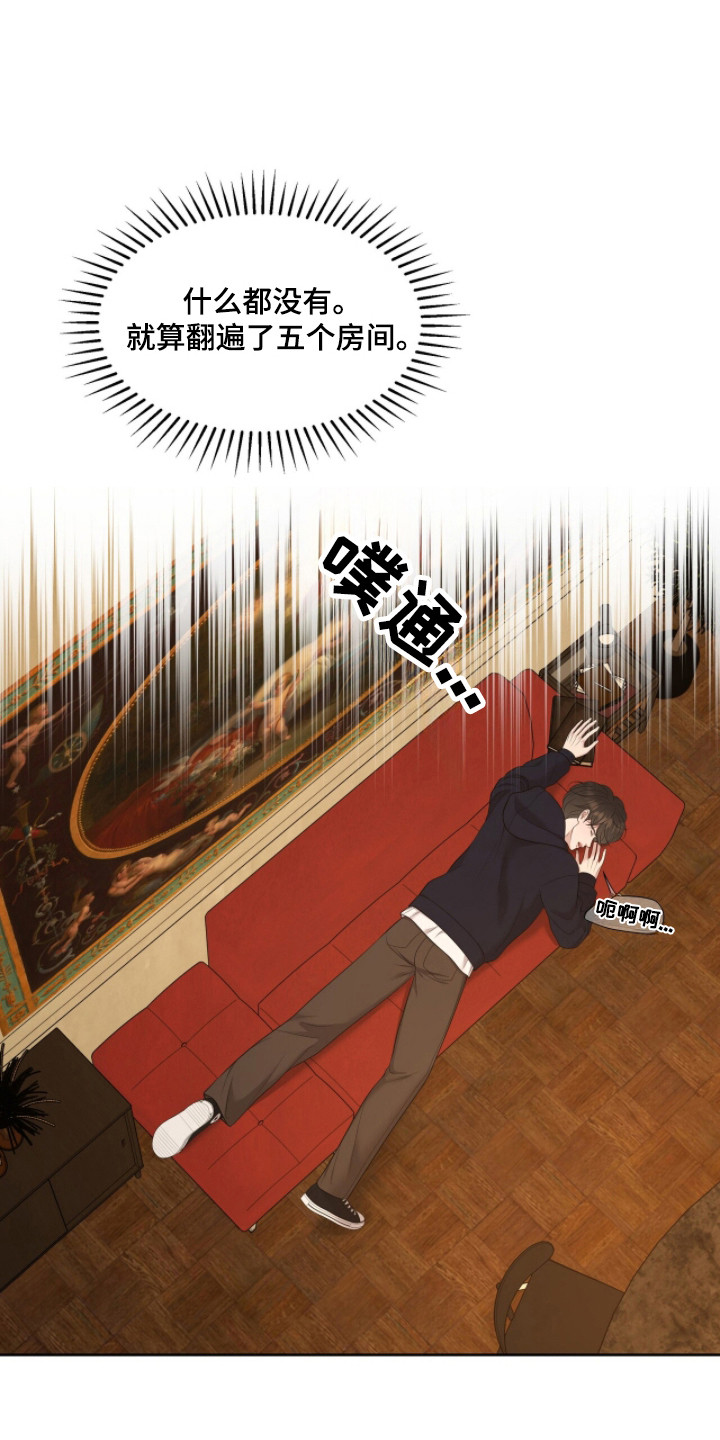圣诞节油画漫画,第109章：【第二季】过往照片4图