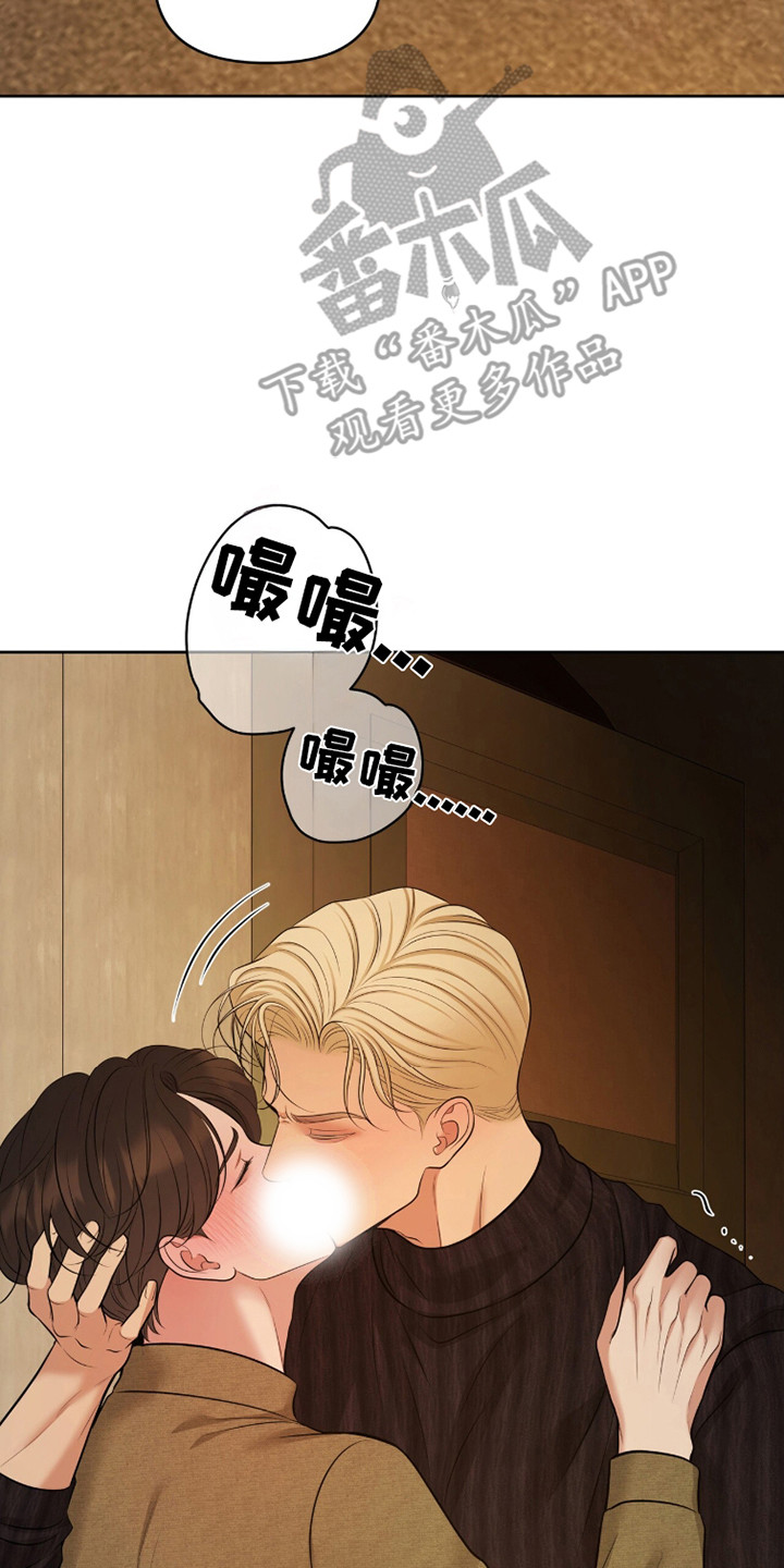 圣诞节油画漫画,第114章：【第二季】感恩方式3图