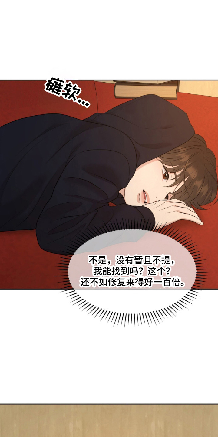 圣诞节油画漫画,第109章：【第二季】过往照片5图