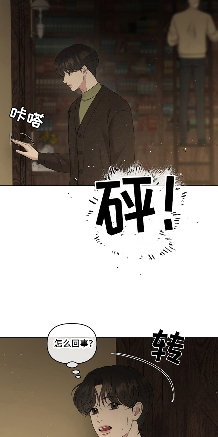 油画狂欢节漫画,第111章：【第二季】修改合同1图