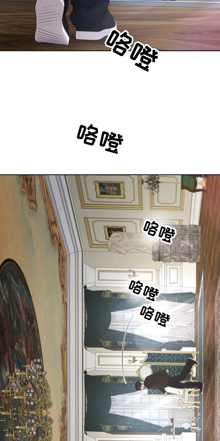 油画狂欢节漫画,第110章：【第二季】平静生活4图