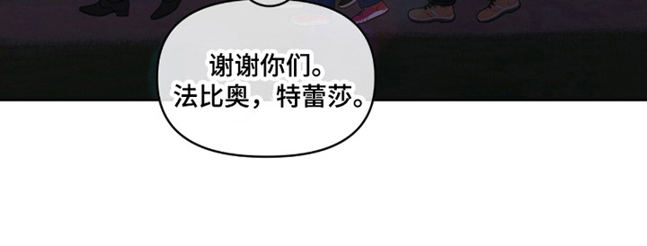 圣诞节油画漫画,第112章：【第二季】及时出现3图