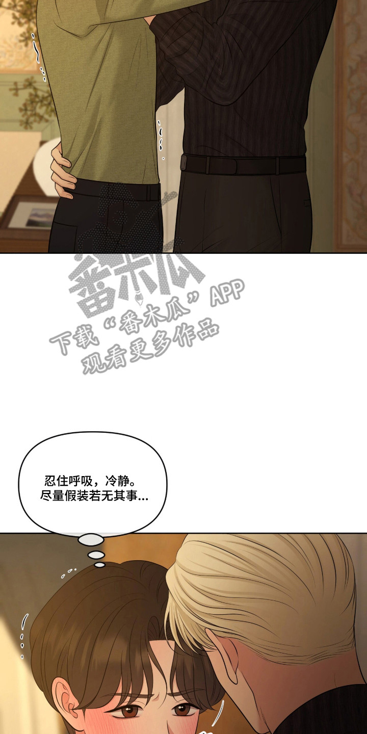 圣诞节油画漫画,第115章：耍无赖2图