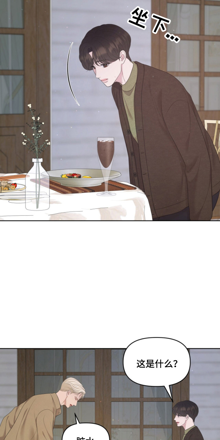 圣诞节油画漫画,第110章：【第二季】平静生活4图