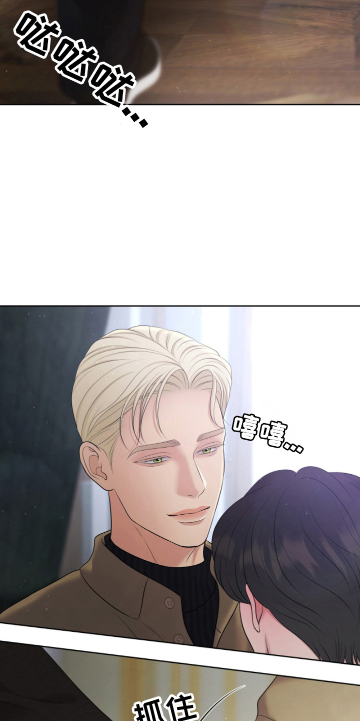 圣诞节油画漫画,第110章：【第二季】平静生活2图