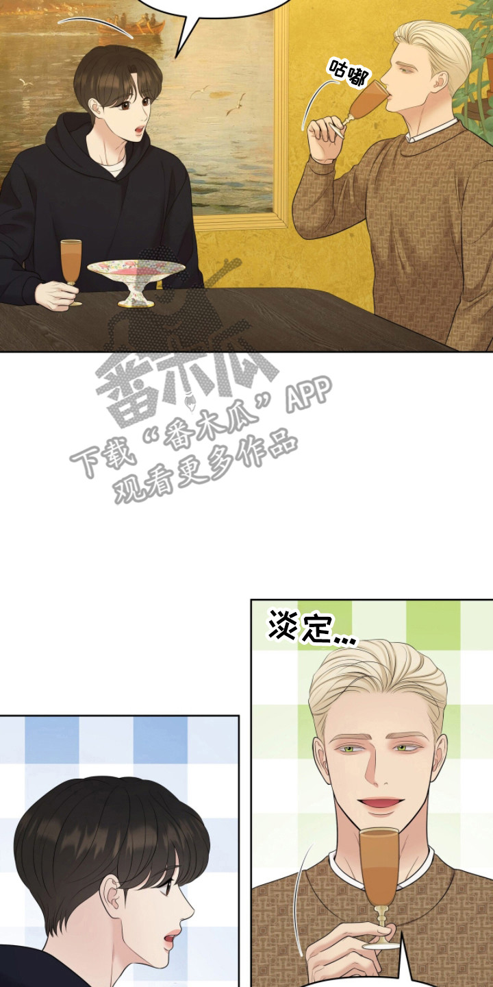 圣诞节油画漫画,第110章：【第二季】平静生活2图