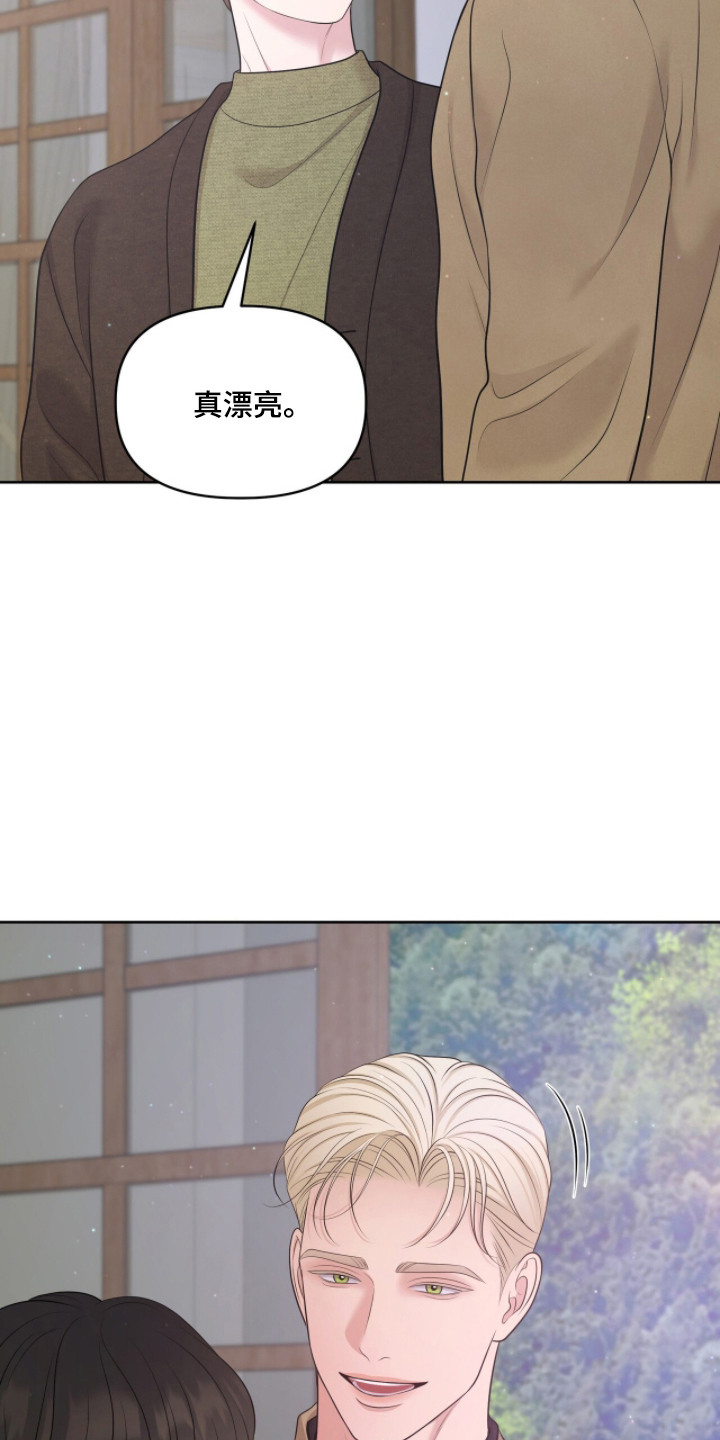 圣诞节油画漫画,第110章：【第二季】平静生活1图