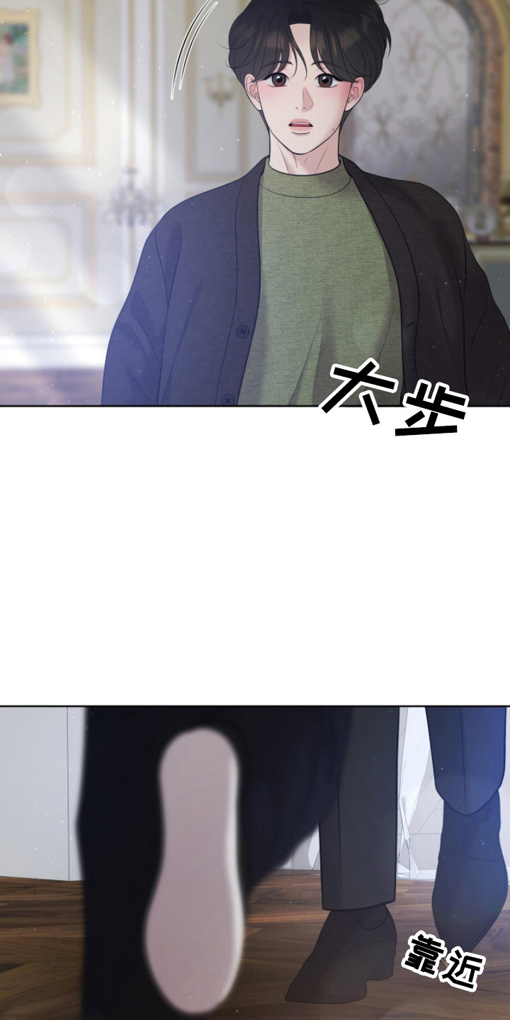 圣诞节油画漫画,第110章：【第二季】平静生活1图