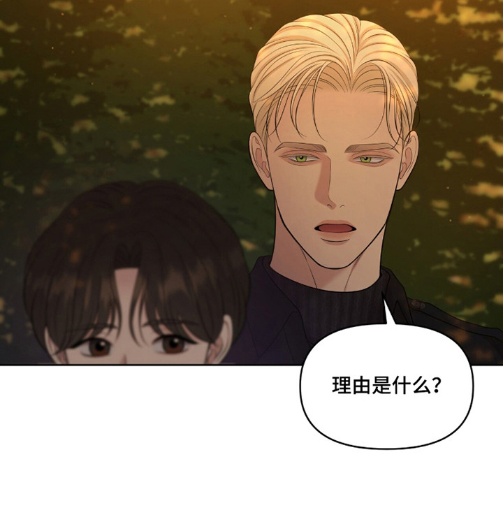 圣诞节油画漫画,第111章：【第二季】修改合同2图