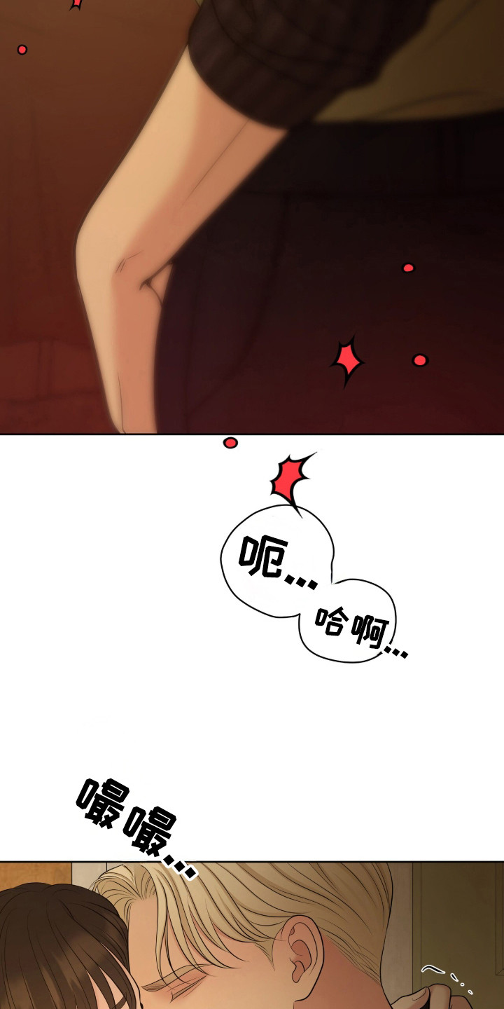 圣诞节油画漫画,第115章：耍无赖4图
