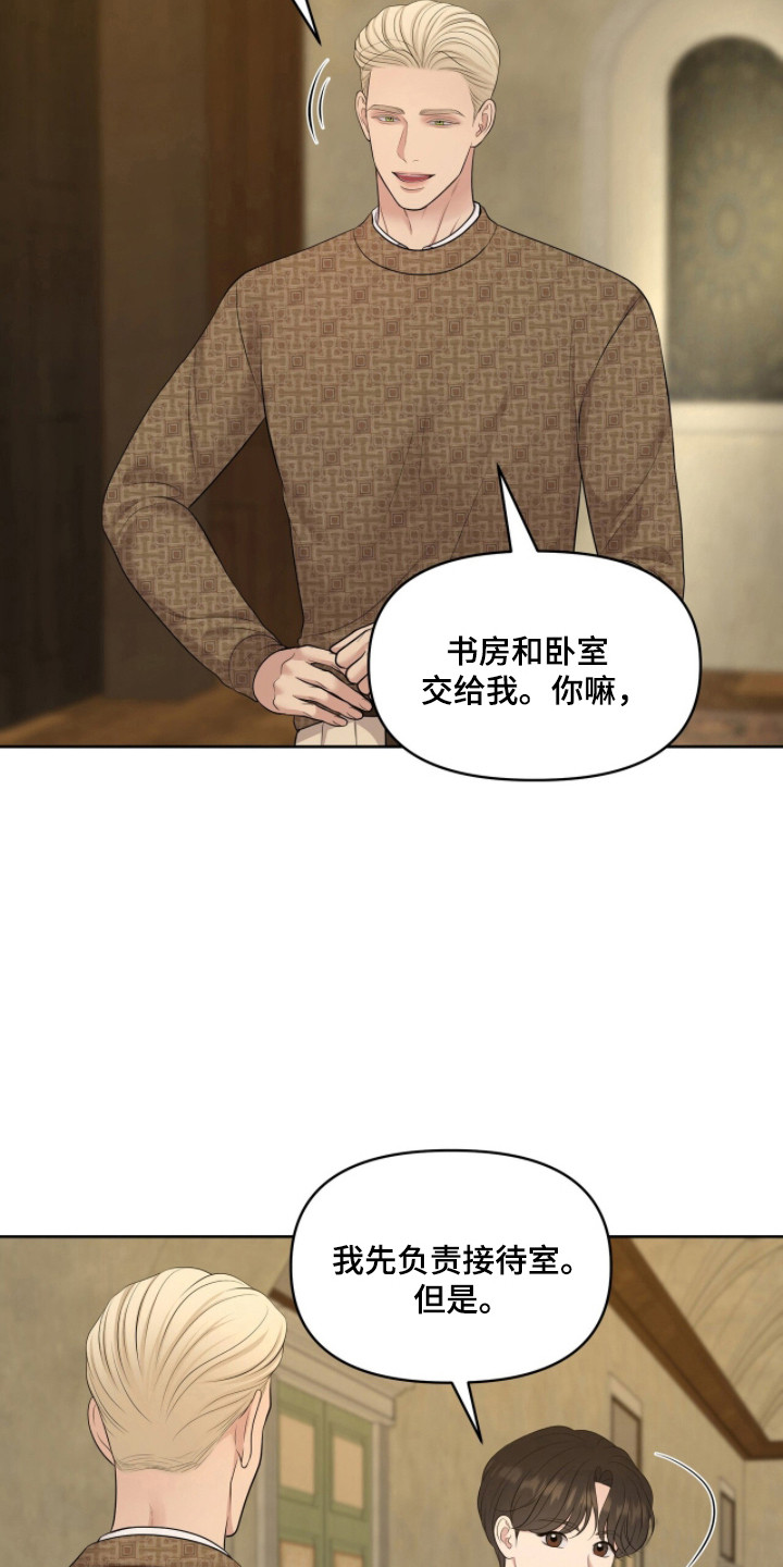 圣诞节油画漫画,第109章：【第二季】过往照片5图