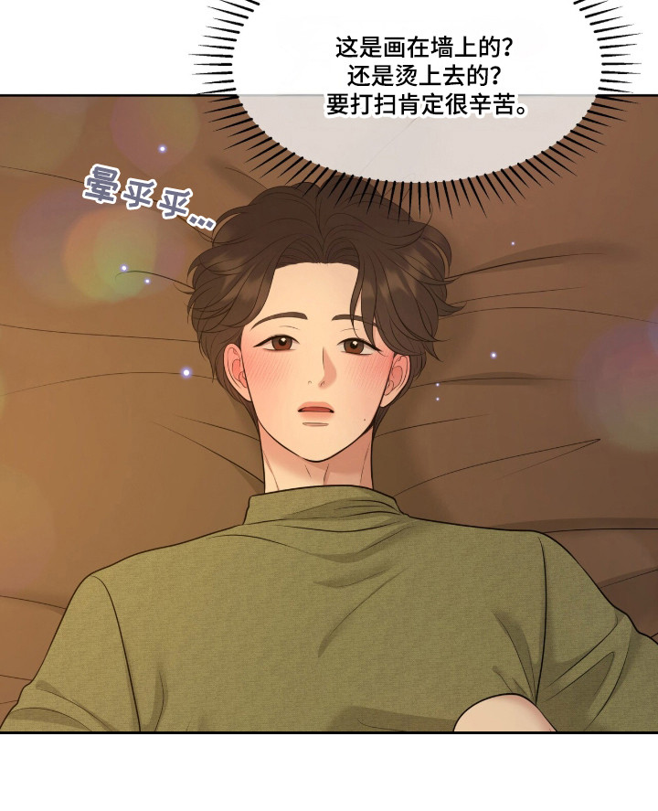 油画狂欢节漫画,第116章：愿意接受2图