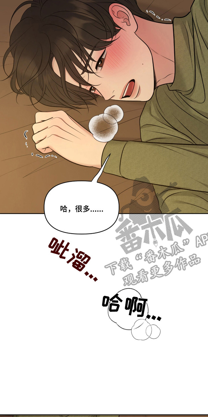 圣诞节油画漫画,第118章：【第二季】恶劣的人2图