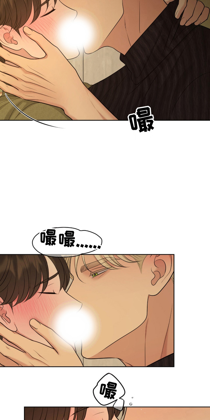 圣诞节油画漫画,第115章：耍无赖5图