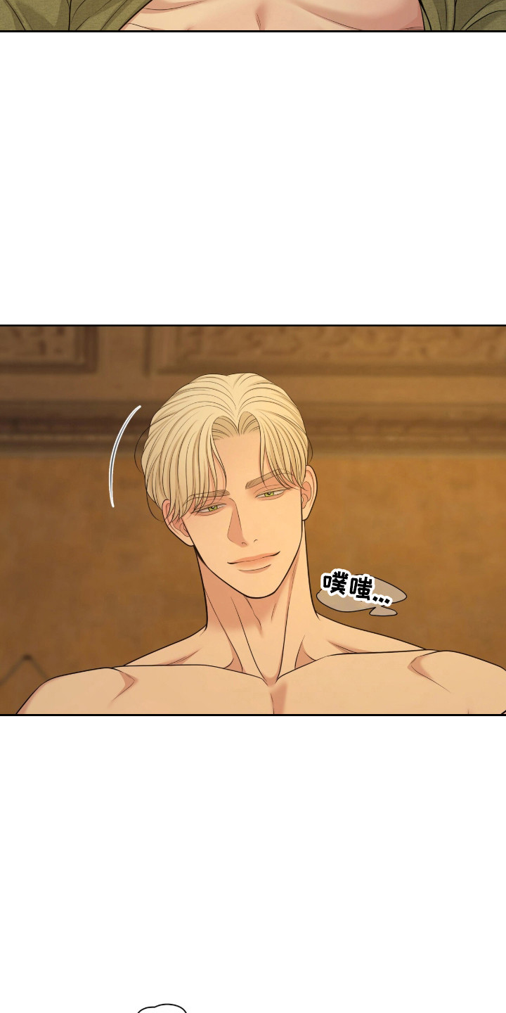 圣诞节油画漫画,第116章：愿意接受3图