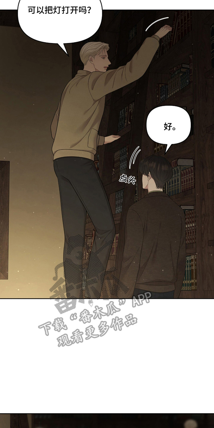圣诞节油画漫画,第111章：【第二季】修改合同5图
