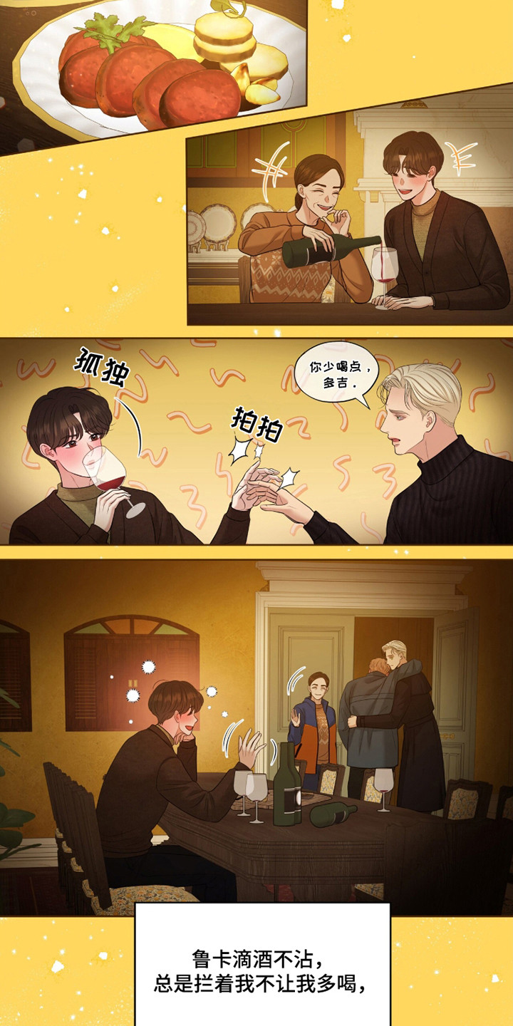 圣诞节油画漫画,第113章：【第二季】权益转让3图