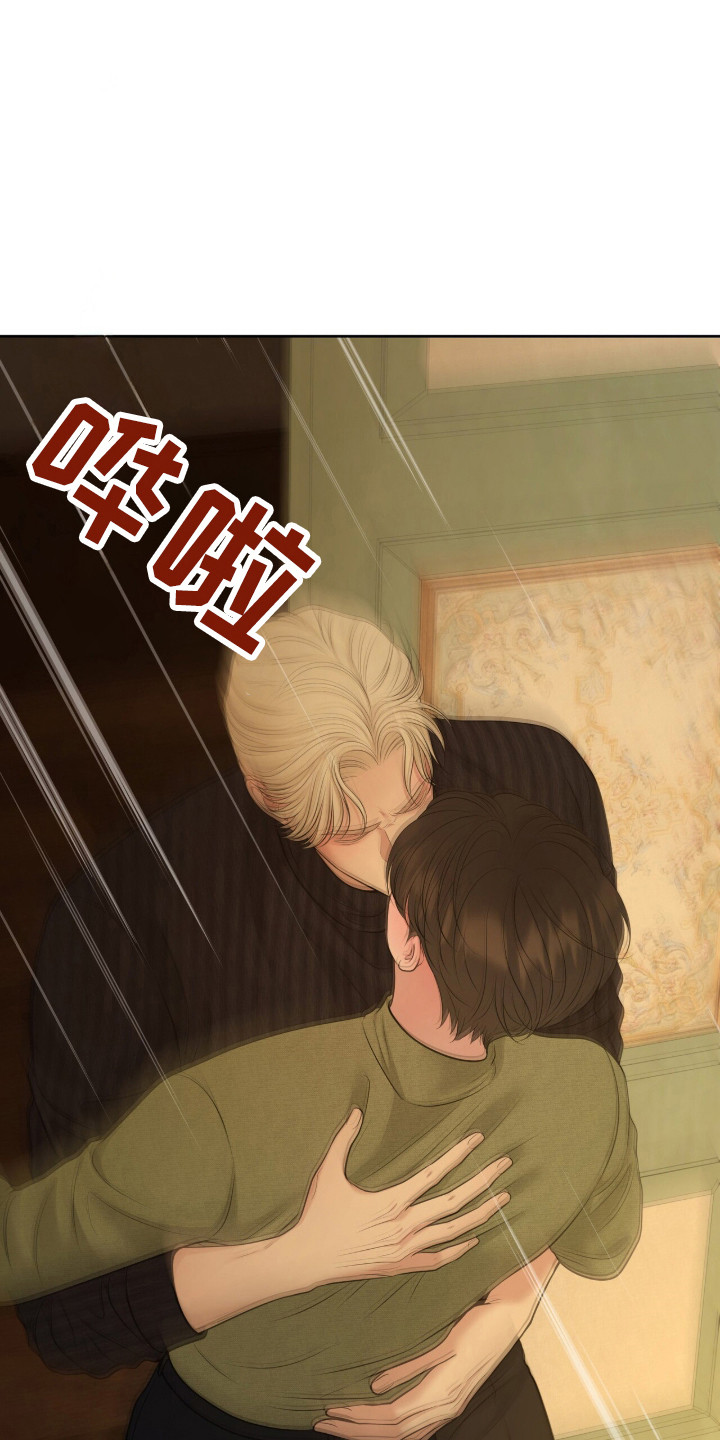 油画狂欢节漫画,第116章：愿意接受1图