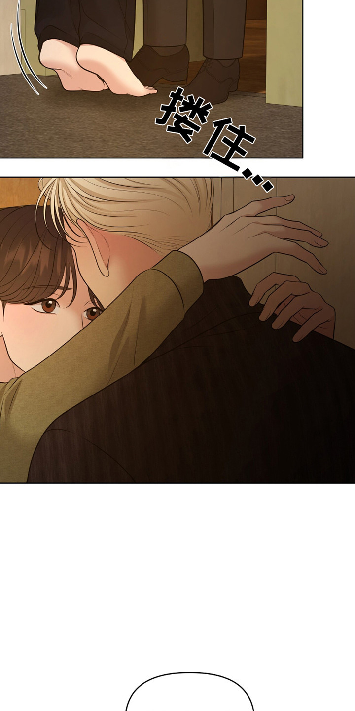 圣诞节油画漫画,第114章：【第二季】感恩方式2图