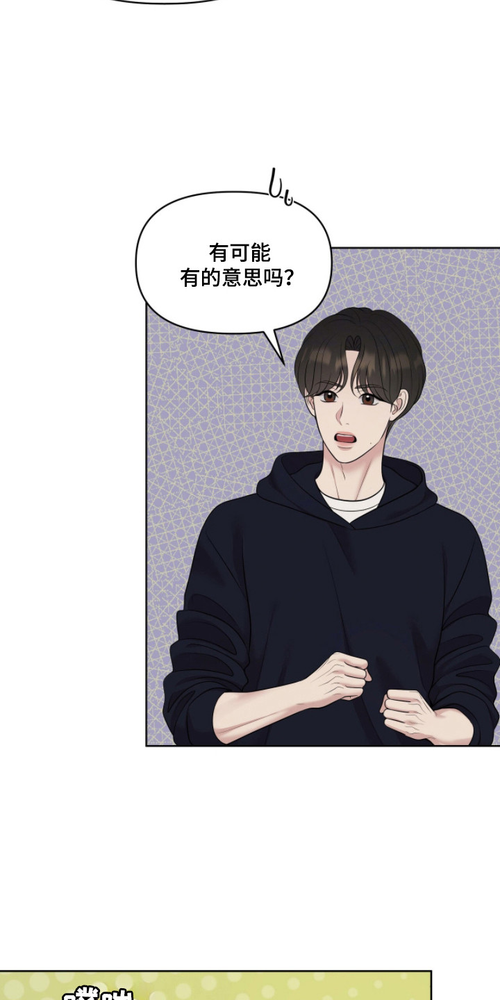 圣诞节油画漫画,第109章：【第二季】过往照片3图