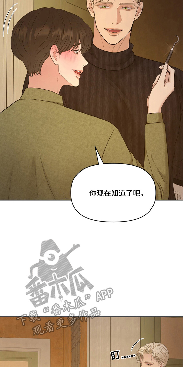 圣诞节油画漫画,第113章：【第二季】权益转让3图
