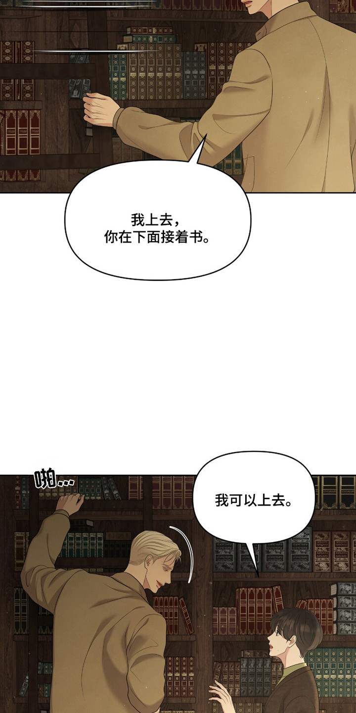 圣诞节油画漫画,第111章：【第二季】修改合同5图
