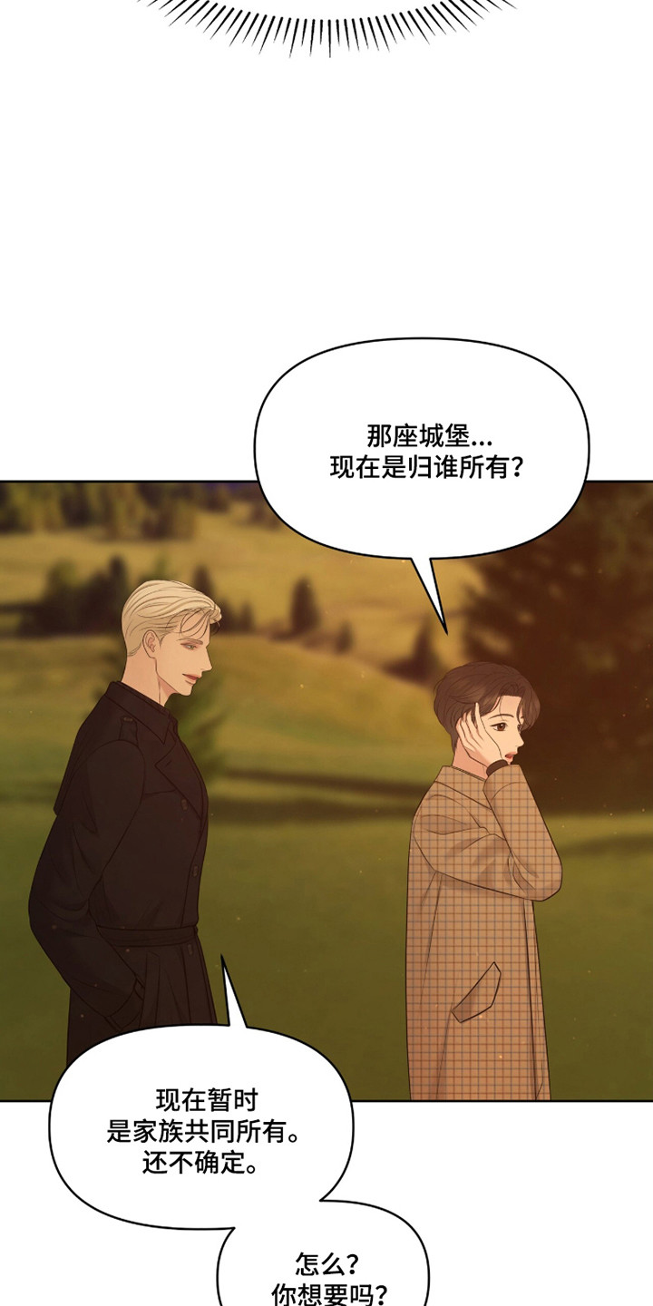 圣诞节油画漫画,第111章：【第二季】修改合同5图