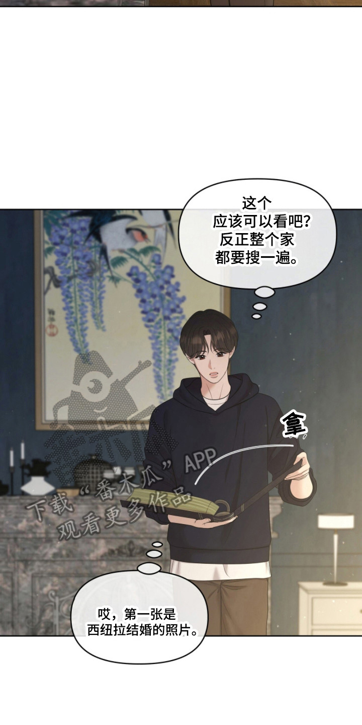 圣诞节油画漫画,第109章：【第二季】过往照片5图