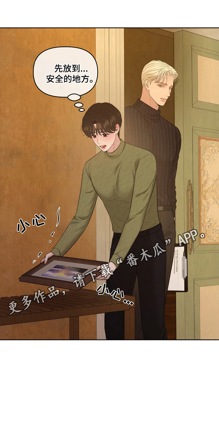 圣诞节油画漫画,第113章：【第二季】权益转让1图