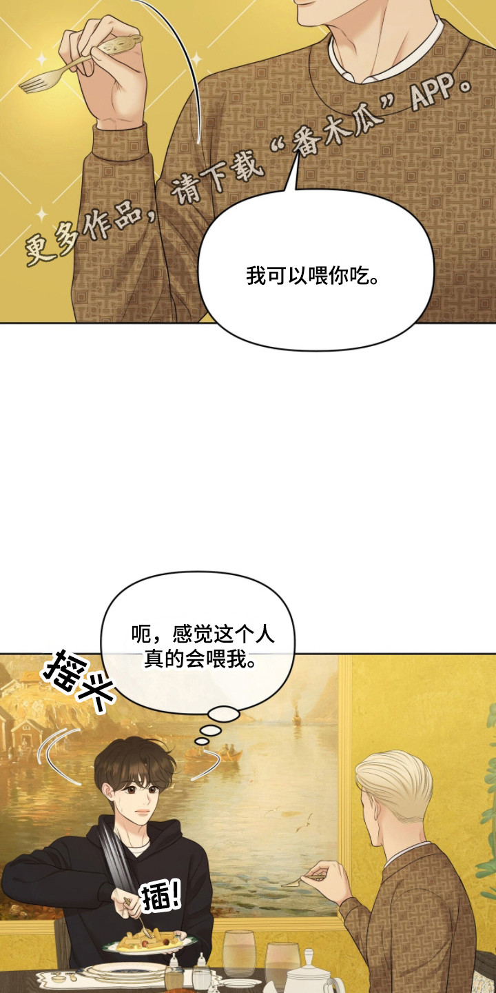油画狂欢节漫画,第109章：【第二季】过往照片4图