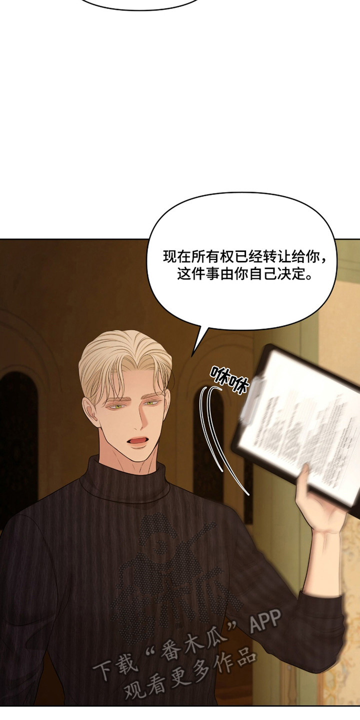 圣诞节油画漫画,第113章：【第二季】权益转让4图
