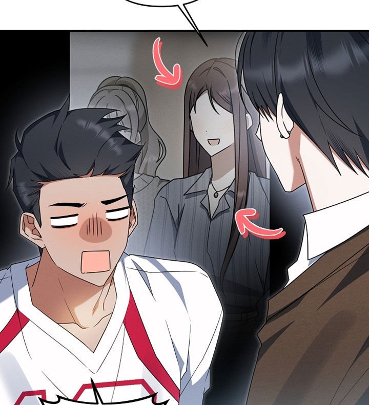 新游旧敌漫画,第97章：我有点担心1图