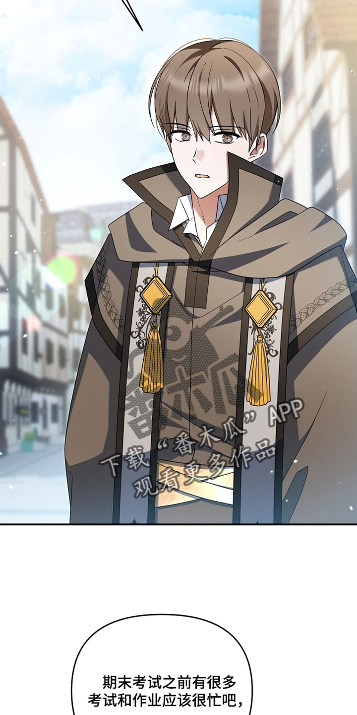 新游旧敌漫画,第94章：我已经出轨了3图