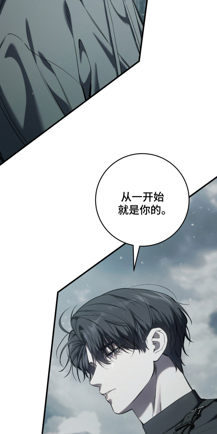 猎人回归笔趣阁TXT下载漫画,第97章：【第二季】本就属于你3图
