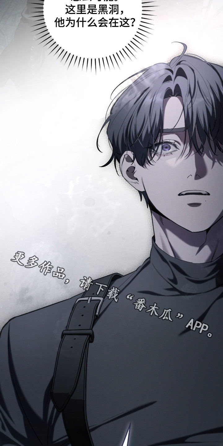 猎人回归漫画,第90章：【第二季】碰见1图