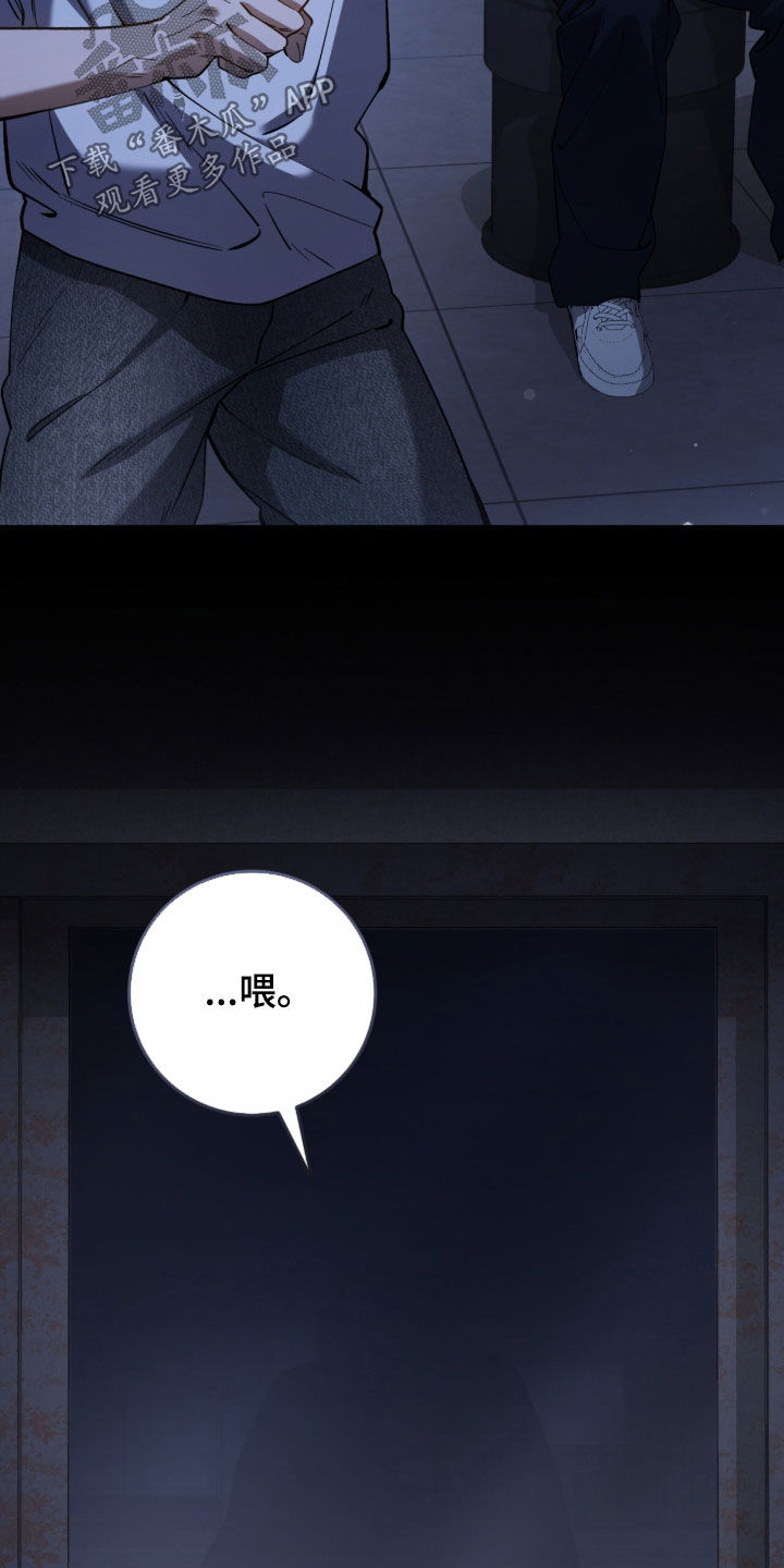 猎人回归币兑换装备漫画,第87章：【第二季】找他帮忙4图