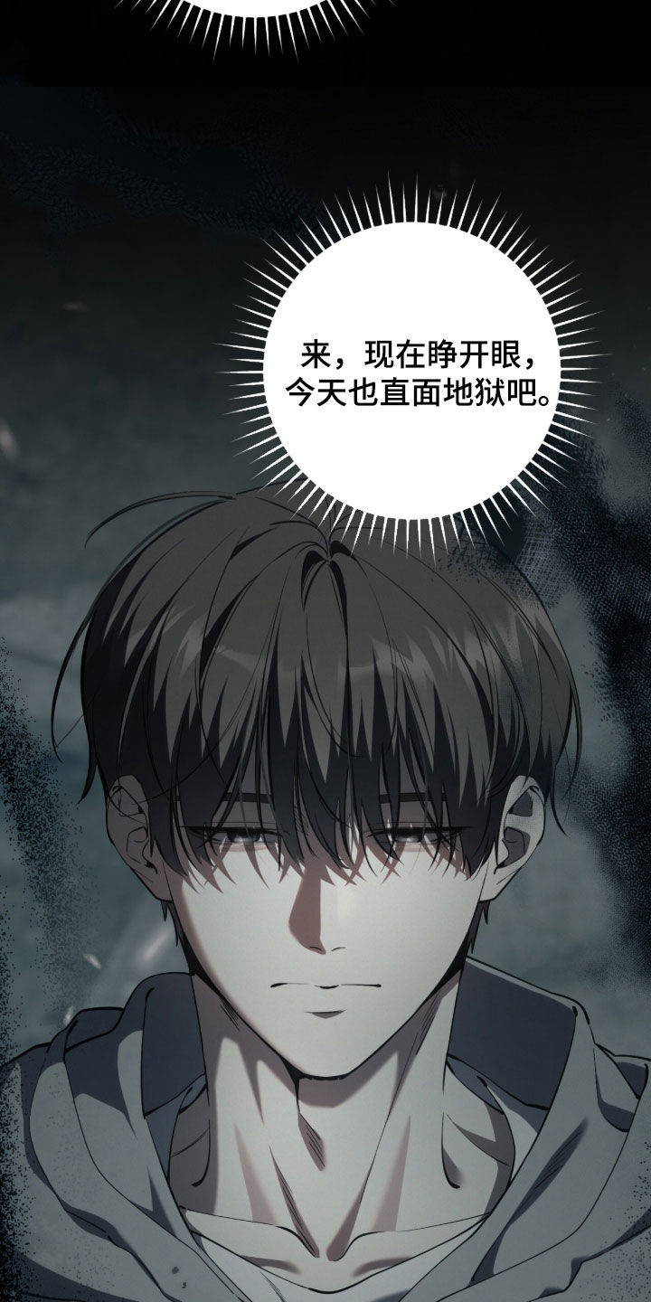 猎人回归漫画,第90章：【第二季】碰见1图