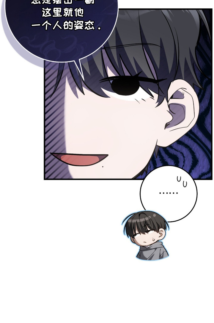 猎人回归漫画,第94章：【第二季】有过约定1图