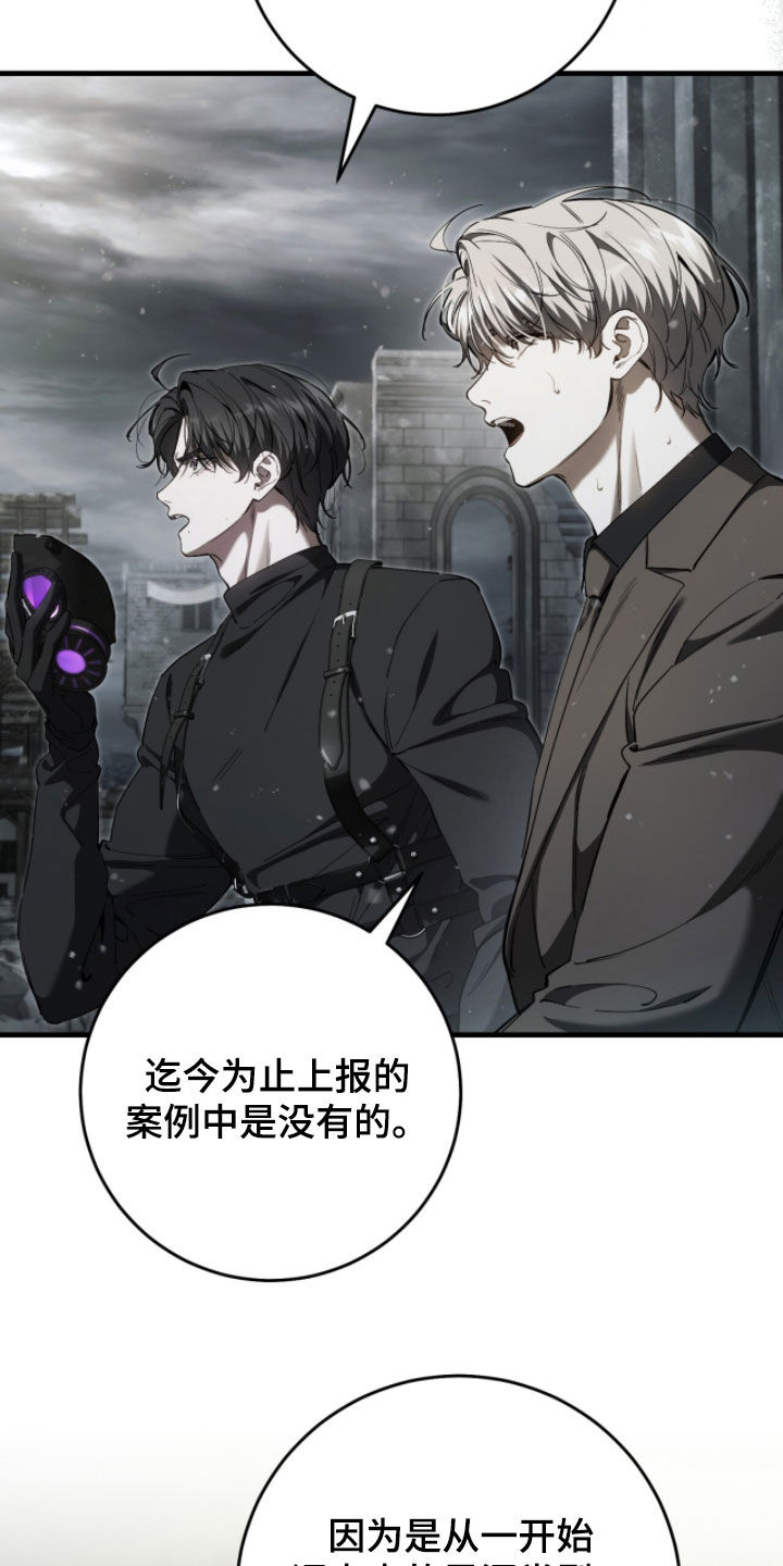 猎人回归笔趣阁TXT下载漫画,第89章：【第二季】自杀行为3图