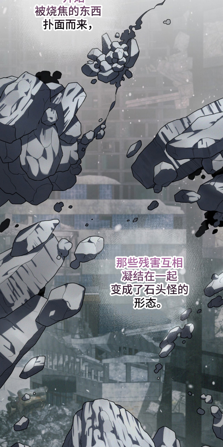 猎人回归币兑换装备漫画,第94章：【第二季】有过约定3图