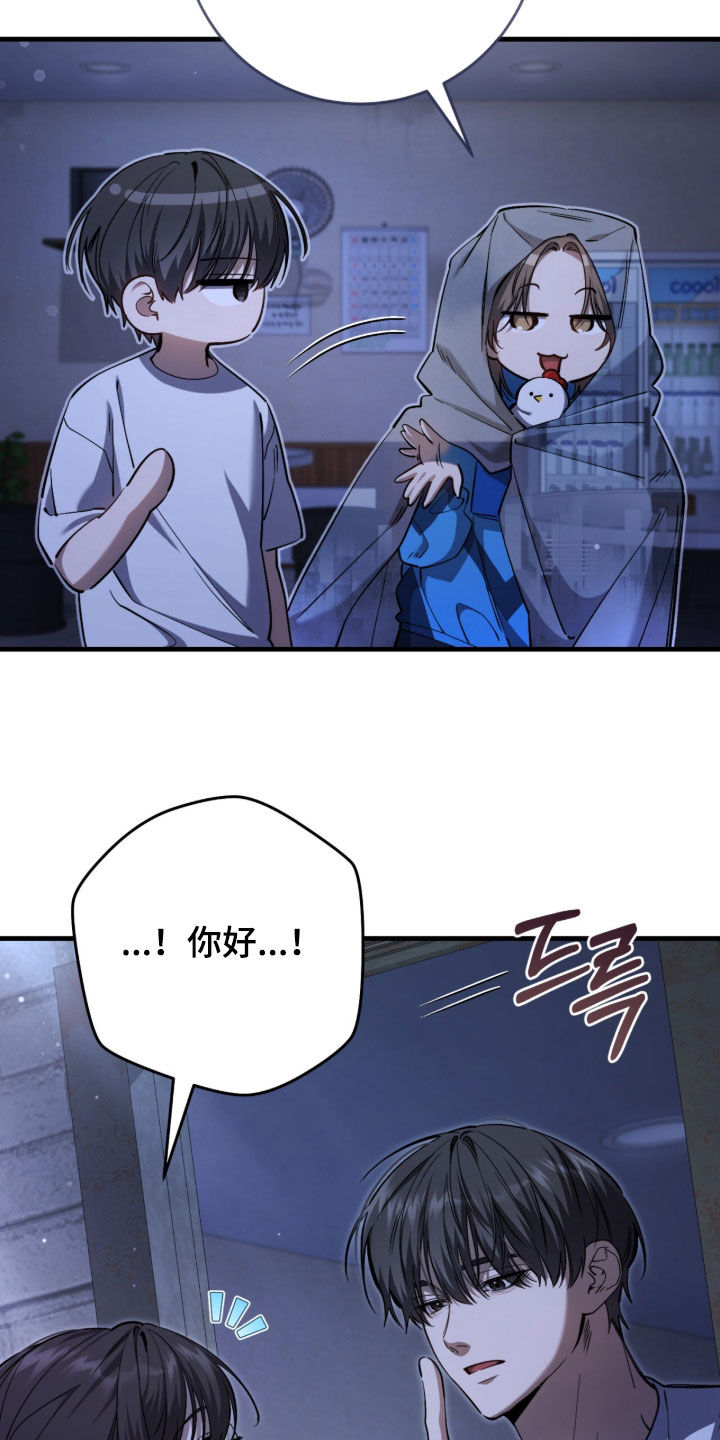 猎人回归笔趣阁TXT下载漫画,第87章：【第二季】找他帮忙2图