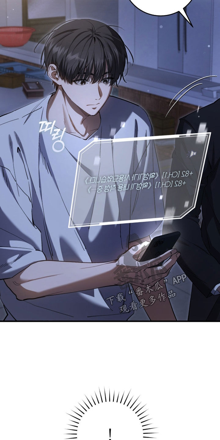 猎人追杀dream的视频漫画,第86章：【第二季】找到线索了2图