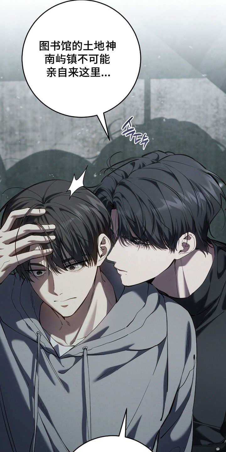 猎人荒野的召唤漫画,第92章：【第二季】等级提升2图