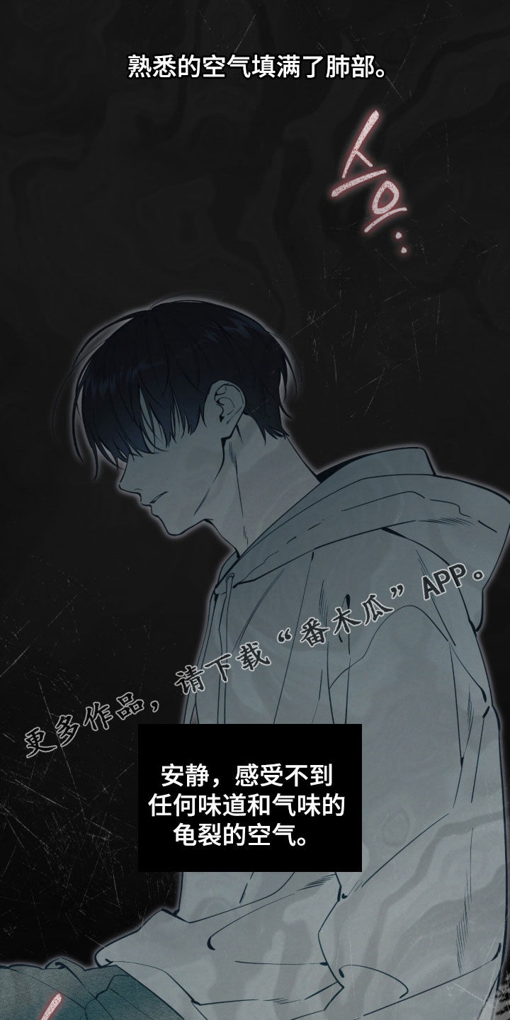 猎人回归的小说叫什么漫画,第90章：【第二季】碰见1图